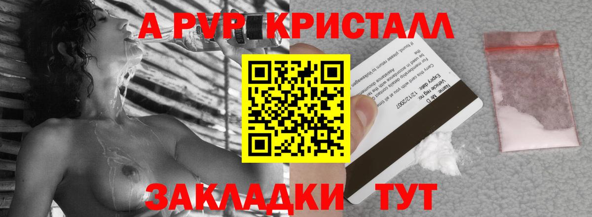 Метадон  МДМА  Меф МЯУ МЯУ кристаллы  Конаково  МЕТАМФЕТАМИН  Канабис  Вход с VPN  Вейп ТГК 