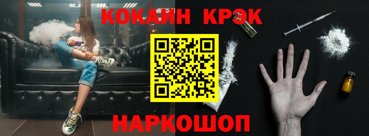 Конаково  Cocaine 99%  где продают   COCAIN 97%  Вход с VPN 