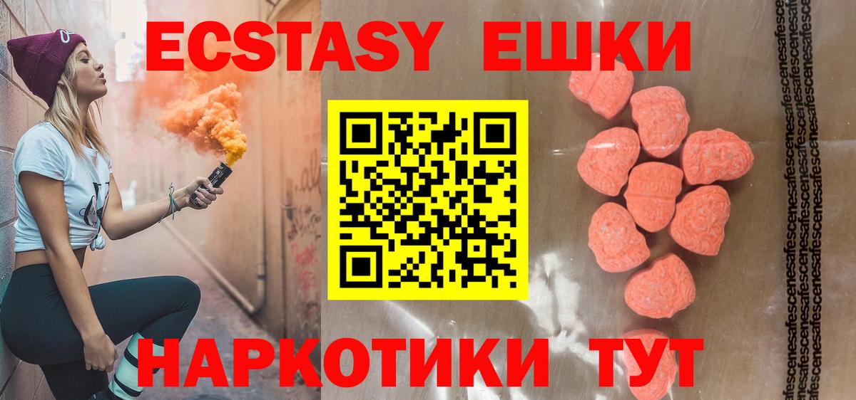 ЭКСТАЗИ TESLA Конаково
