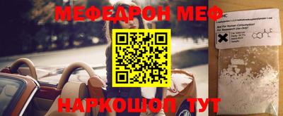 ALPHA-PVP Кингисепп