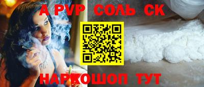 spice Кимры