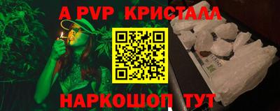 ALPHA-PVP Кингисепп