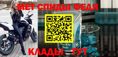 ALPHA-PVP Кингисепп