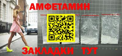 spice Кимры