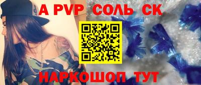 spice Кимры