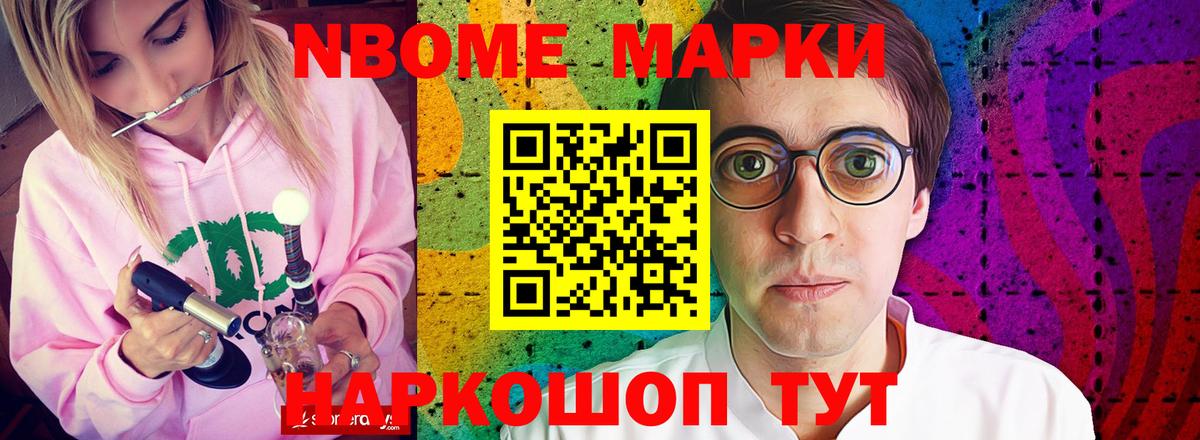 ЛСД экстази ecstasy Конаково