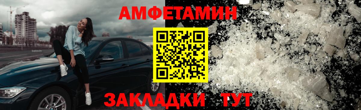 Конаково  Метамфетамин пудра  Вход с VPN 