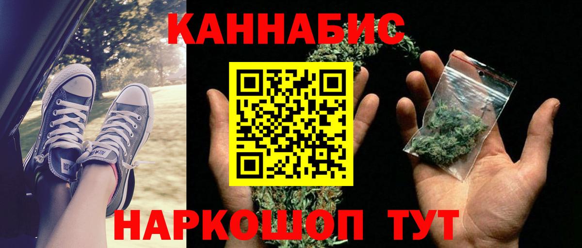 Конаково  Конопля VHQ  Вход с VPN  Конопля ГИДРОПОН 